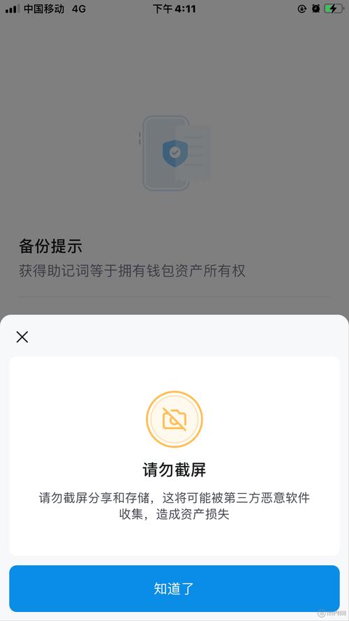 用户推荐：使用imtoken钱包官方app的小窍门_钱包的步骤_qq钱包怎么更改用户